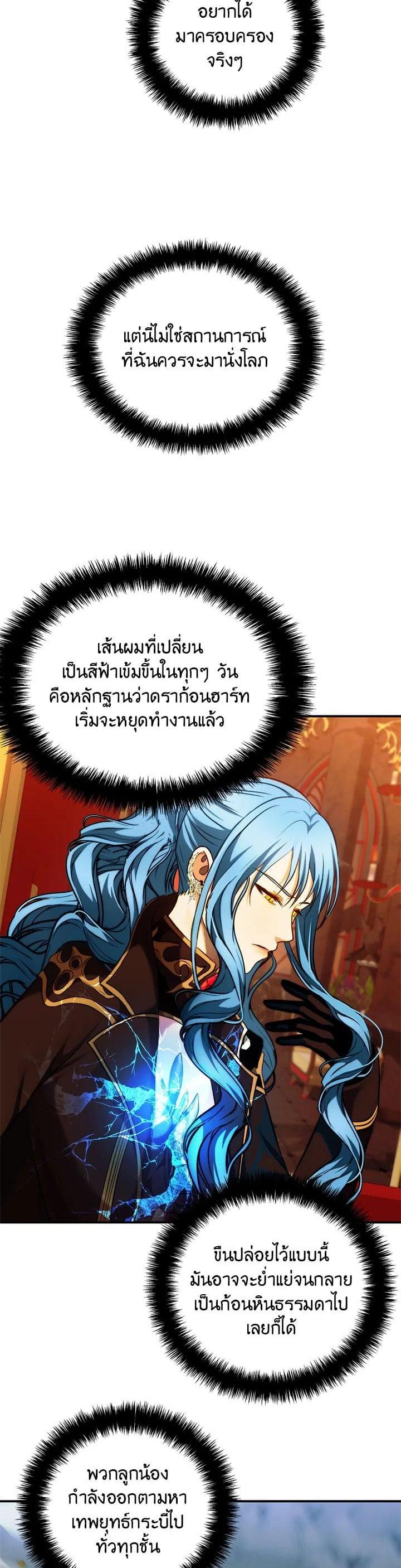Manga-lc-com อ่านมังงะ อ่านการ์ตูน ออนไลน์ ฟรี Second Life Ranker ตอนที่ 1 2 3 4 5 6 7 8 9 10 11 12 13 14 ฟรี ไม่มีโฆษณา Manga-lc - อ่าน มังงะ อ่าน การ์ตูน ออนไลน์ อ่านมังงะ ฟรี