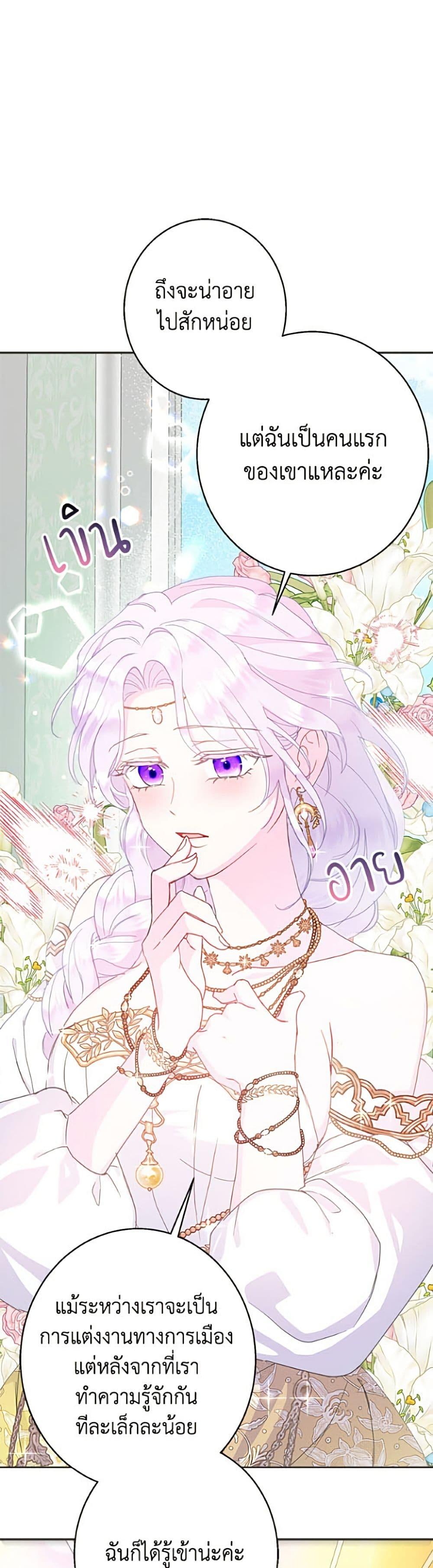 Manga-lc-com อ่านมังงะ อ่านการ์ตูน ออนไลน์ ฟรี Forget My Husband, I’ll Go Make Money ตอนที่ 1 2 3 4 5 6 7 8 9 10 11 12 13 14 ฟรี ไม่มีโฆษณา Manga-lc - อ่าน มังงะ อ่าน การ์ตูน ออนไลน์ อ่านมังงะ ฟรี