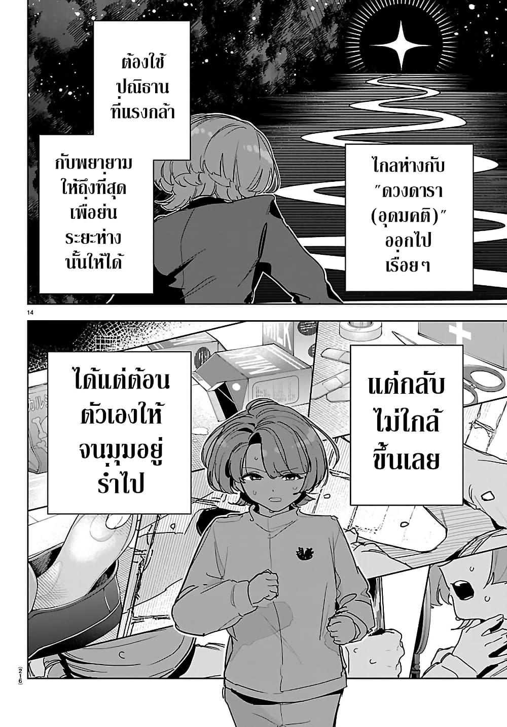Manga-lc-com อ่านมังงะ อ่านการ์ตูน ออนไลน์ ฟรี Gakuen Idolm@aster Gold Rush ตอนที่ 1 2 3 4 5 6 7 8 9 10 11 12 13 14 ฟรี ไม่มีโฆษณา Manga-lc - อ่าน มังงะ อ่าน การ์ตูน ออนไลน์ อ่านมังงะ ฟรี