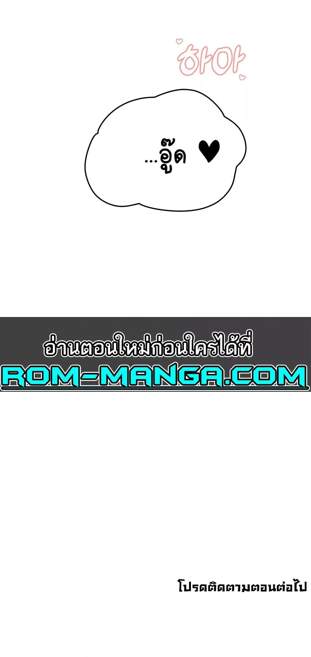 Doujin-Lc- อ่าน โดจิน มังฮวา เกาหลี ญี่ปุ่น จีน แปลไทย The Protagonist Gets Stronger When He Fucks the Female Hunter ตอนที่ 1 2 3 4 5 6 7 8 9 10 11 12 13 14 ฟรี ไม่มีโฆษณา อ่าน โดจิน Manhwa เกาหลี ญี่ปุ่น จีน เรามีครบ คัดมาให้เน้นๆ โดจิน 18+ รับประกันความฟินโดย  Doujin Lc