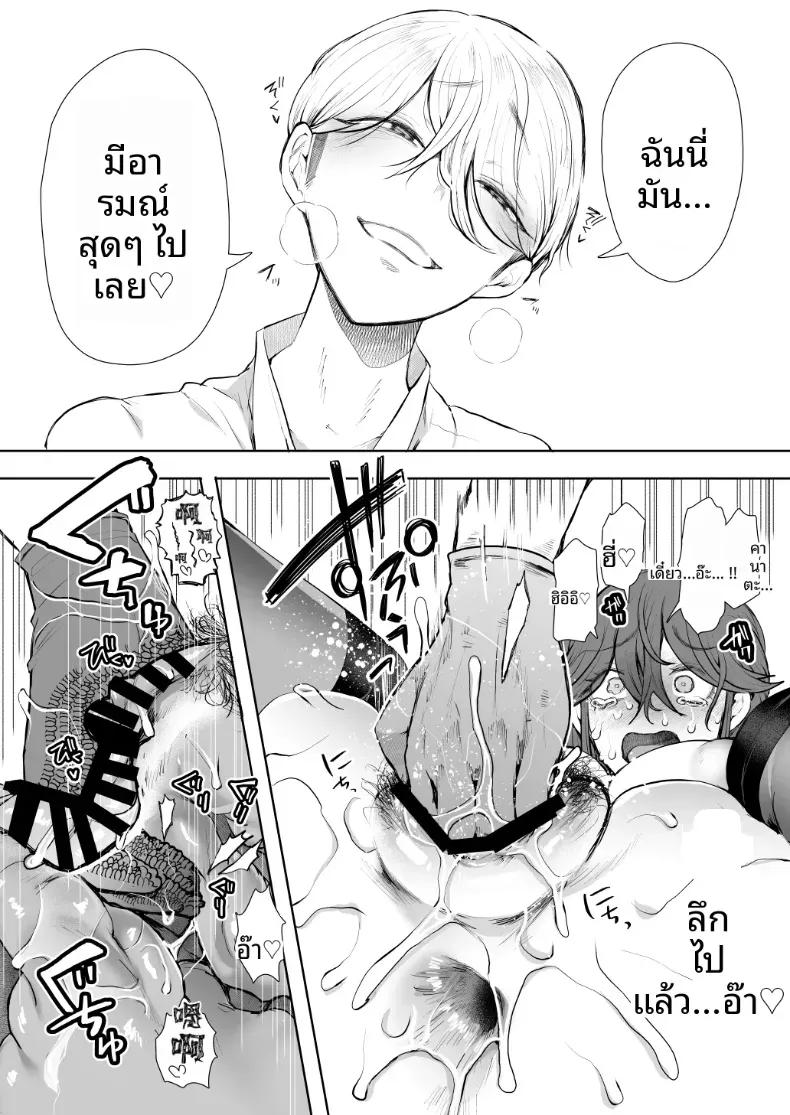 Doujin-Lc- อ่าน โดจิน มังฮวา เกาหลี ญี่ปุ่น จีน แปลไทย การฝึกที่ไม่อาจปฏิเสธได้ [Shomu] ตอนที่ 1 2 3 4 5 6 7 8 9 10 11 12 13 14 ฟรี ไม่มีโฆษณา อ่าน โดจิน Manhwa เกาหลี ญี่ปุ่น จีน เรามีครบ คัดมาให้เน้นๆ โดจิน 18+ รับประกันความฟินโดย  Doujin Lc