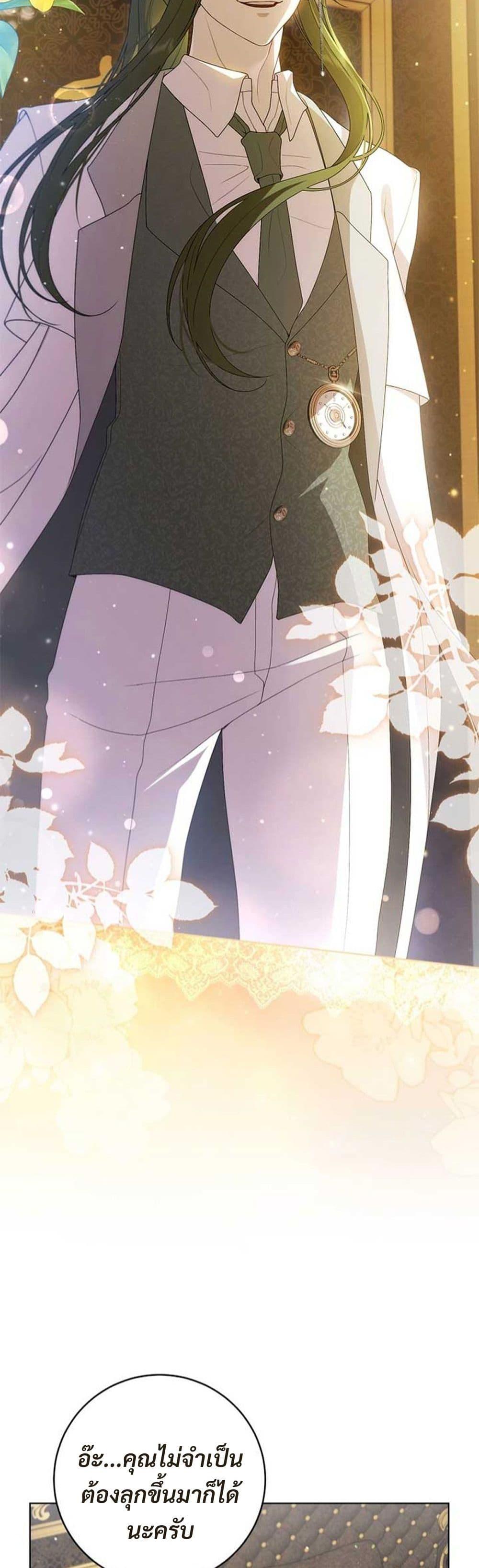 Manga-lc-com อ่านมังงะ อ่านการ์ตูน ออนไลน์ ฟรี I Healed The Male Lead’s Trauma ตอนที่ 1 2 3 4 5 6 7 8 9 10 11 12 13 14 ฟรี ไม่มีโฆษณา Manga-lc - อ่าน มังงะ อ่าน การ์ตูน ออนไลน์ อ่านมังงะ ฟรี