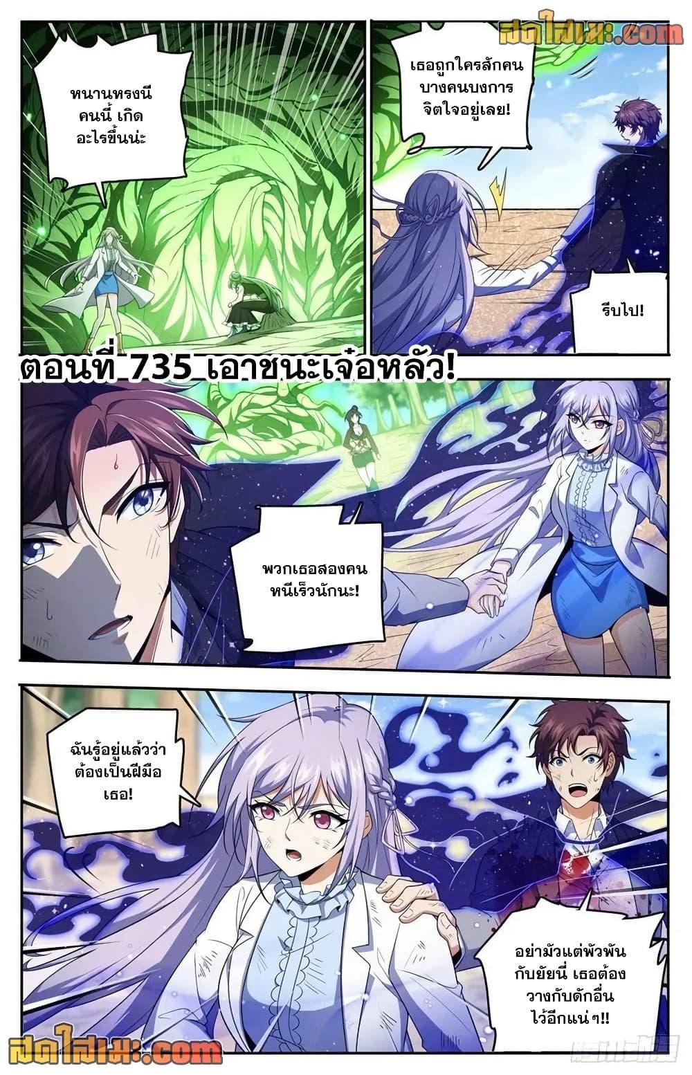 Manga-lc-com อ่านมังงะ อ่านการ์ตูน ออนไลน์ ฟรี Versatile Mage จอมเวทย์เต็มพิกัด ตอนที่ 1 2 3 4 5 6 7 8 9 10 11 12 13 14 ฟรี ไม่มีโฆษณา Manga-lc - อ่าน มังงะ อ่าน การ์ตูน ออนไลน์ อ่านมังงะ ฟรี