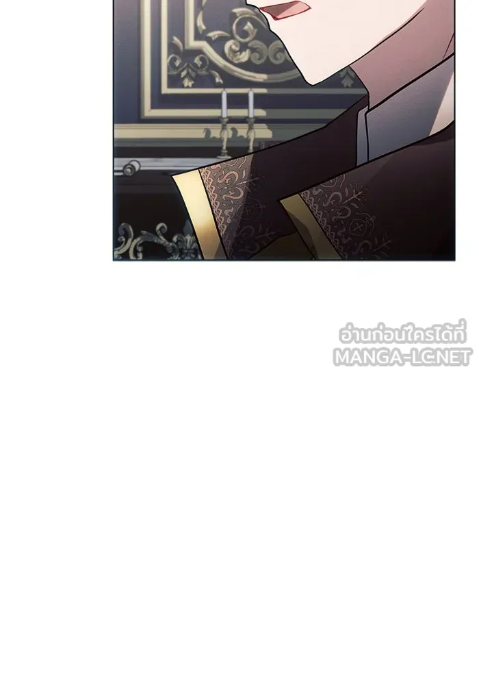 แอชสตาร์ต ตอนที่ 19 รูปที่ 144