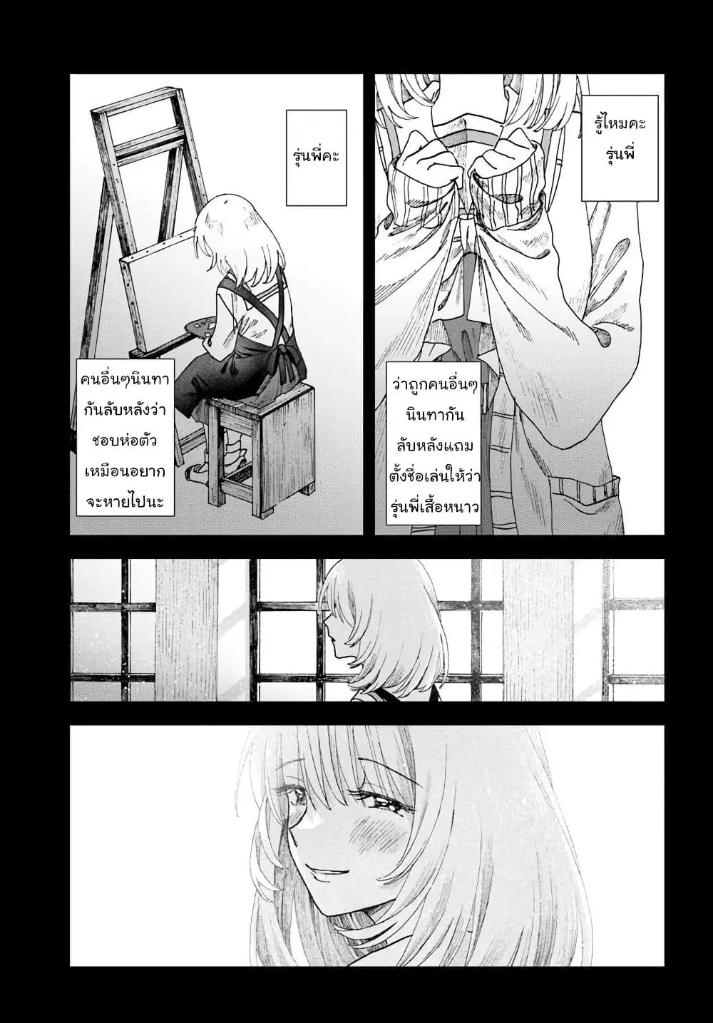 Manga-lc-com อ่านมังงะ อ่านการ์ตูน ออนไลน์ ฟรี Haikei Arishi Hi ni Saku Hanatachi e ตอนที่ 1 2 3 4 5 6 7 8 9 10 11 12 13 14 ฟรี ไม่มีโฆษณา Manga-lc - อ่าน มังงะ อ่าน การ์ตูน ออนไลน์ อ่านมังงะ ฟรี