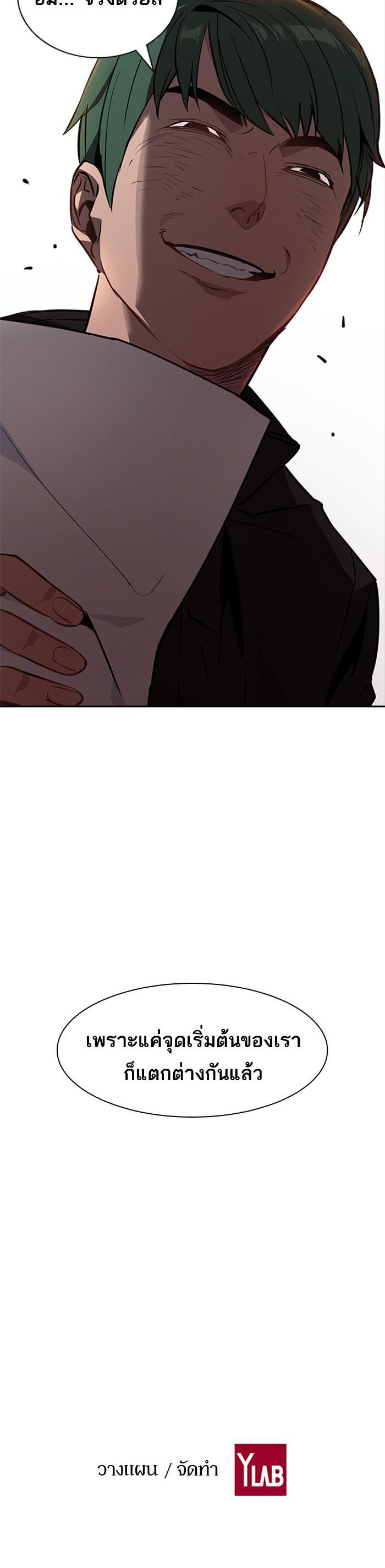 Manga-lc-com อ่านมังงะ อ่านการ์ตูน ออนไลน์ ฟรี The World Is Money and Power กลโกงโลกพนัน ตอนที่ 1 2 3 4 5 6 7 8 9 10 11 12 13 14 ฟรี ไม่มีโฆษณา Manga-lc - อ่าน มังงะ อ่าน การ์ตูน ออนไลน์ อ่านมังงะ ฟรี