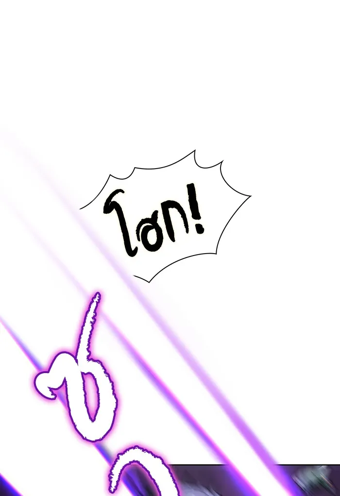 ผู้เล่นขั้นเทพแห่งหอคอยฝึกสอน ตอนที่ 01 รูปที่ 46