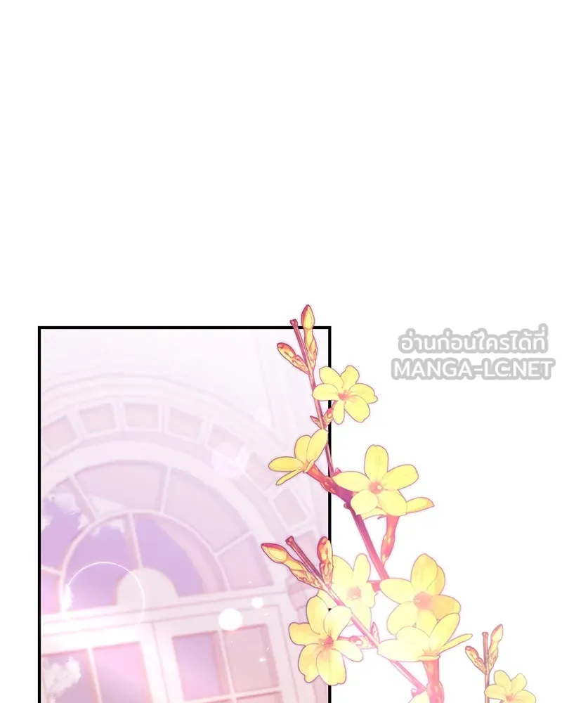 อนาคตพบรัก ตอนที่ 31 รูปที่ 42