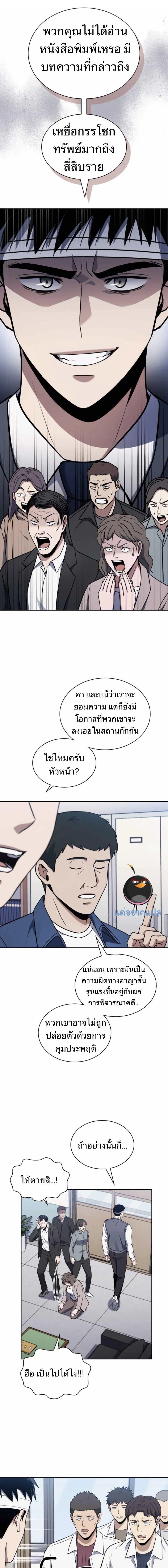 Manga-lc-com อ่านมังงะ อ่านการ์ตูน ออนไลน์ ฟรี Police Returner’s Reset Life ตอนที่ 1 2 3 4 5 6 7 8 9 10 11 12 13 14 ฟรี ไม่มีโฆษณา Manga-lc - อ่าน มังงะ อ่าน การ์ตูน ออนไลน์ อ่านมังงะ ฟรี