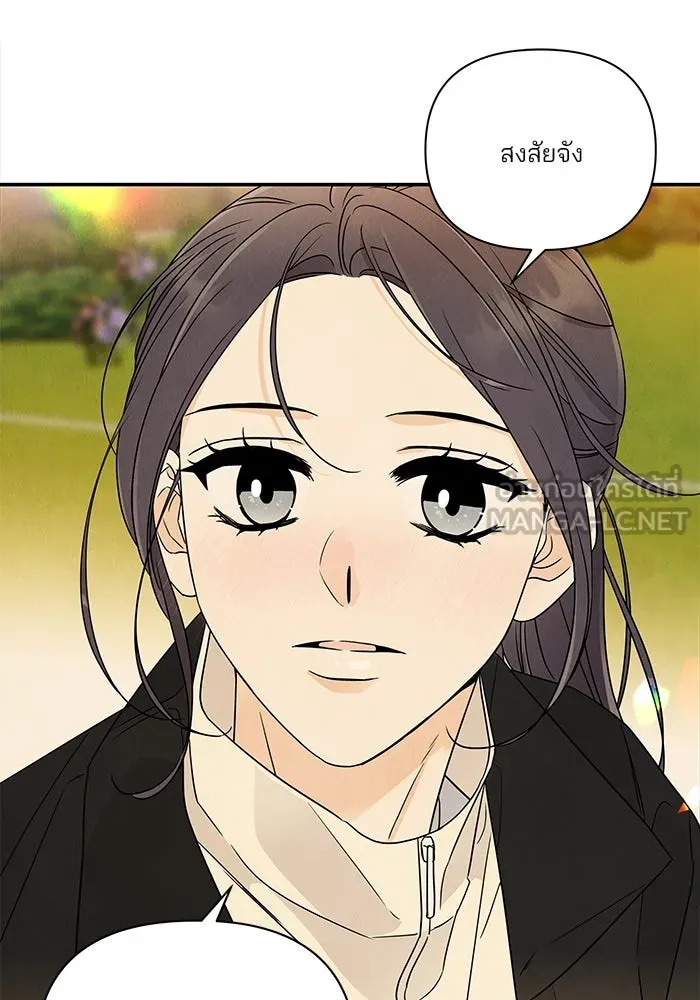 ปุลโซราได้เวลาดัง ตอนที่ 15 รูปที่ 57