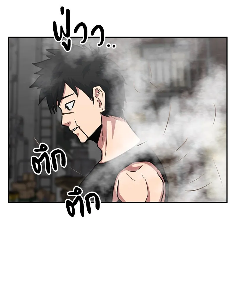 โรงเรียนสัตว์กินเนื้อ ตอนที่ 33 รูปที่ 37