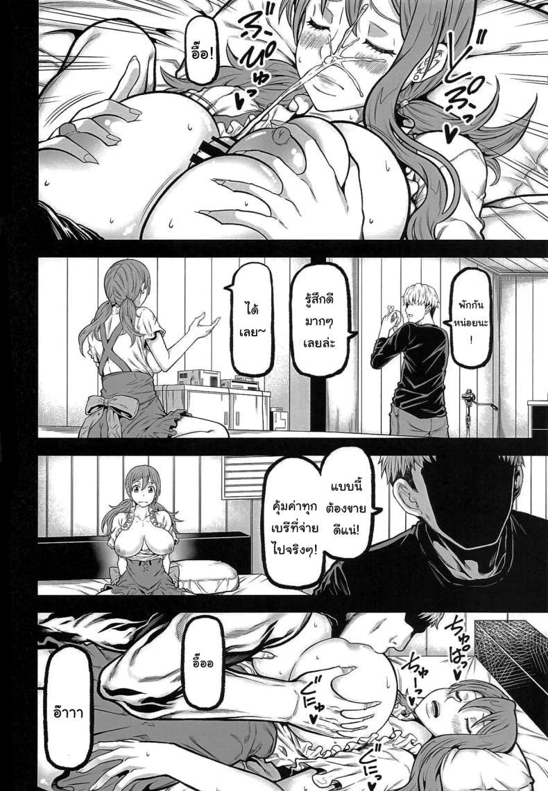 Doujin-Lc- อ่าน โดจิน มังฮวา เกาหลี ญี่ปุ่น จีน แปลไทย เทปลับของนามิ (Kudou Hiroshi) ตอนที่ 1 2 3 4 5 6 7 8 9 10 11 12 13 14 ฟรี ไม่มีโฆษณา อ่าน โดจิน Manhwa เกาหลี ญี่ปุ่น จีน เรามีครบ คัดมาให้เน้นๆ โดจิน 18+ รับประกันความฟินโดย  Doujin Lc