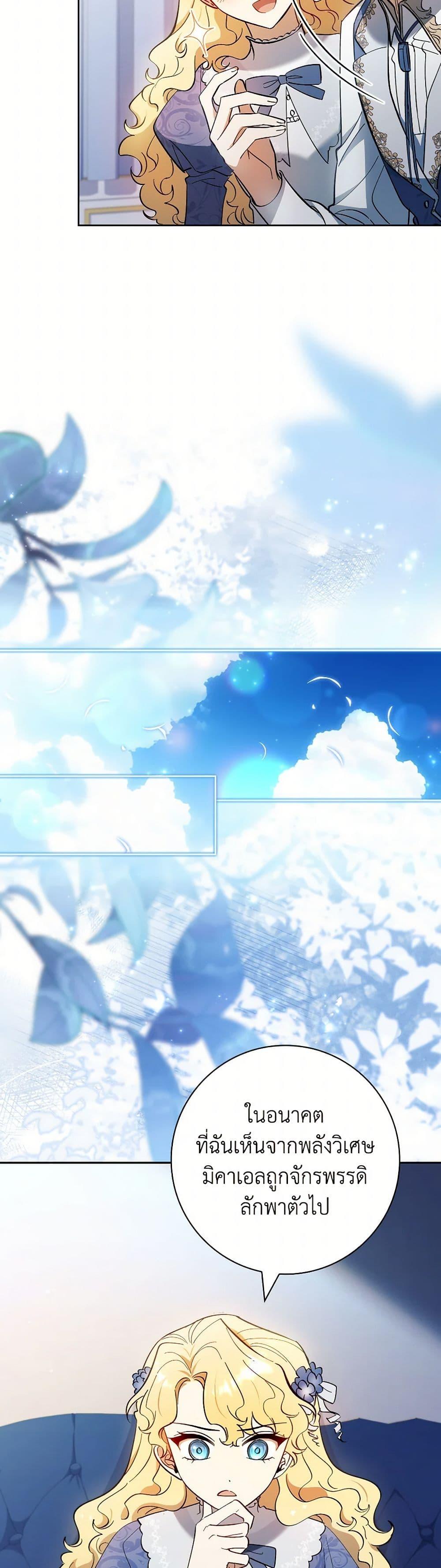 Manga-lc-com อ่านมังงะ อ่านการ์ตูน ออนไลน์ ฟรี Male Lead, I’ll Respect Your Taste ตอนที่ 1 2 3 4 5 6 7 8 9 10 11 12 13 14 ฟรี ไม่มีโฆษณา Manga-lc - อ่าน มังงะ อ่าน การ์ตูน ออนไลน์ อ่านมังงะ ฟรี