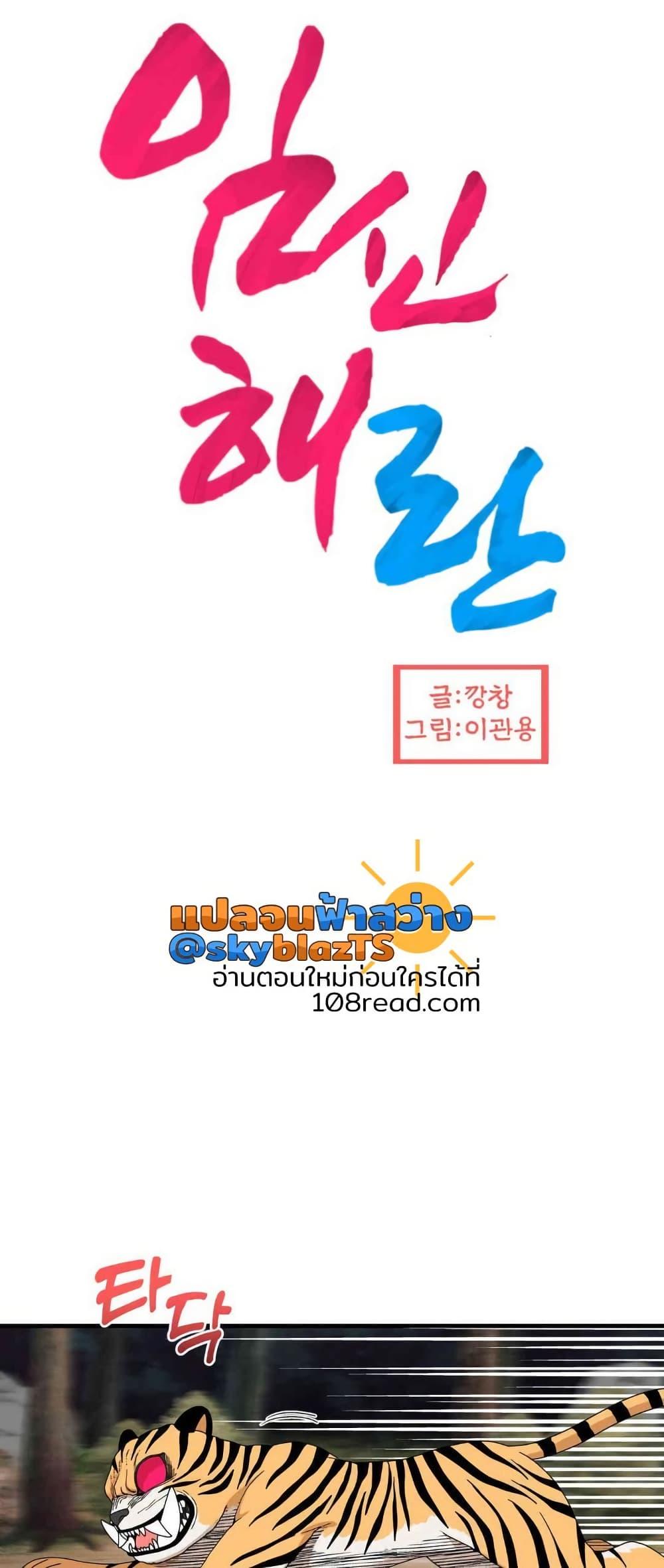 Doujin-Lc- อ่าน โดจิน มังฮวา เกาหลี ญี่ปุ่น จีน แปลไทย Flowers of War ตอนที่ 1 2 3 4 5 6 7 8 9 10 11 12 13 14 ฟรี ไม่มีโฆษณา อ่าน โดจิน Manhwa เกาหลี ญี่ปุ่น จีน เรามีครบ คัดมาให้เน้นๆ โดจิน 18+ รับประกันความฟินโดย  Doujin Lc