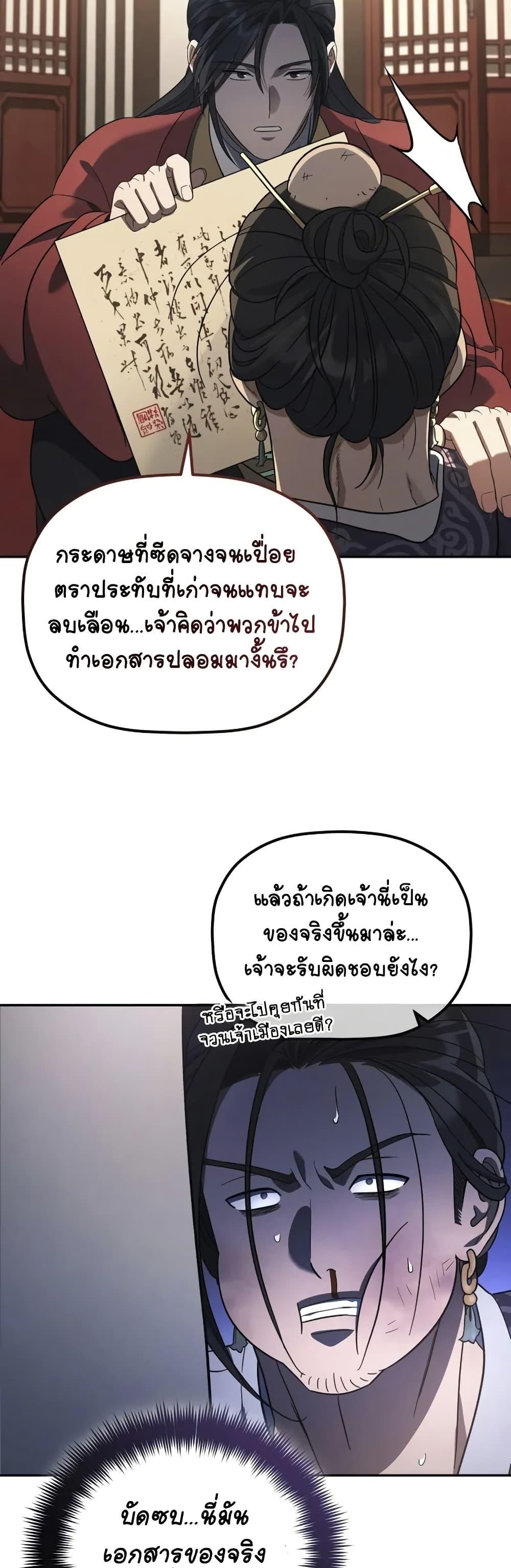 Manga-lc-com อ่านมังงะ อ่านการ์ตูน ออนไลน์ ฟรี The Youngest Son of the Eunhae Merchant ตอนที่ 1 2 3 4 5 6 7 8 9 10 11 12 13 14 ฟรี ไม่มีโฆษณา Manga-lc - อ่าน มังงะ อ่าน การ์ตูน ออนไลน์ อ่านมังงะ ฟรี