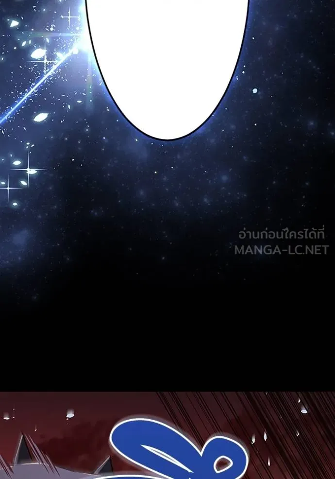 โคตรอาวุธลับ ตอนที่ 15 รูปที่ 99