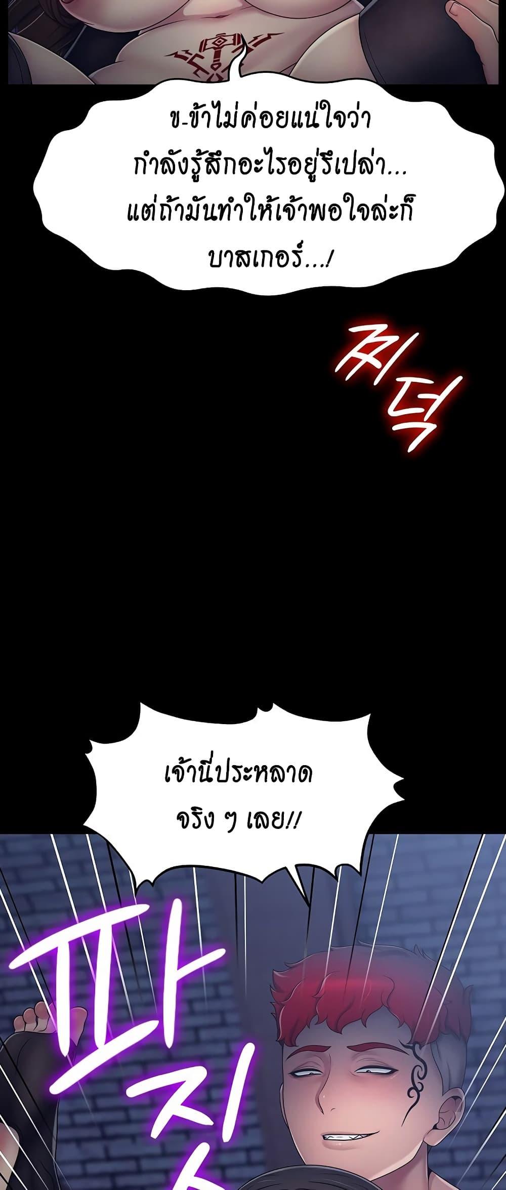 Doujin-Lc- อ่าน โดจิน มังฮวา เกาหลี ญี่ปุ่น จีน แปลไทย Ero The Princess ตอนที่ 1 2 3 4 5 6 7 8 9 10 11 12 13 14 ฟรี ไม่มีโฆษณา อ่าน โดจิน Manhwa เกาหลี ญี่ปุ่น จีน เรามีครบ คัดมาให้เน้นๆ โดจิน 18+ รับประกันความฟินโดย  Doujin Lc