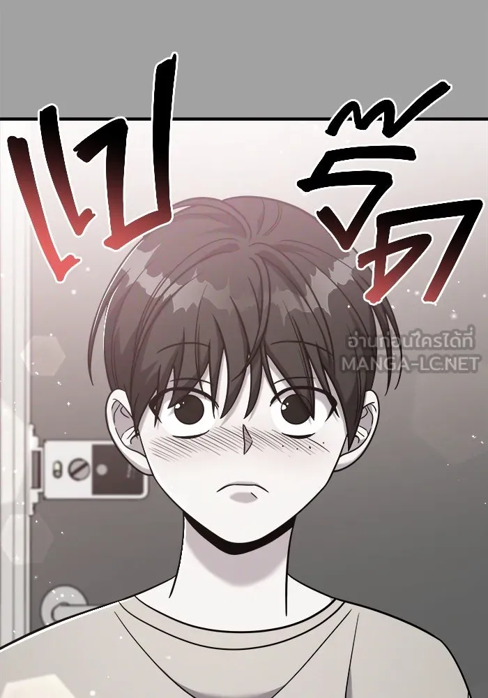 วายร้ายก็อยากมีรัก ตอนที่ 3 รูปที่ 72