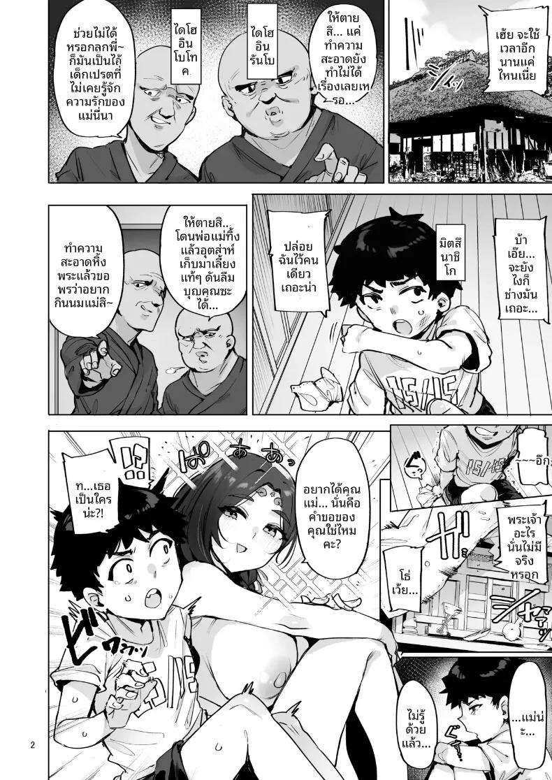 Doujin-Lc- อ่าน โดจิน มังฮวา เกาหลี ญี่ปุ่น จีน แปลไทย องค์เทพธิดาแสนเสน่ห์ (wakamesan) ตอนที่ 1 2 3 4 5 6 7 8 9 10 11 12 13 14 ฟรี ไม่มีโฆษณา อ่าน โดจิน Manhwa เกาหลี ญี่ปุ่น จีน เรามีครบ คัดมาให้เน้นๆ โดจิน 18+ รับประกันความฟินโดย  Doujin Lc