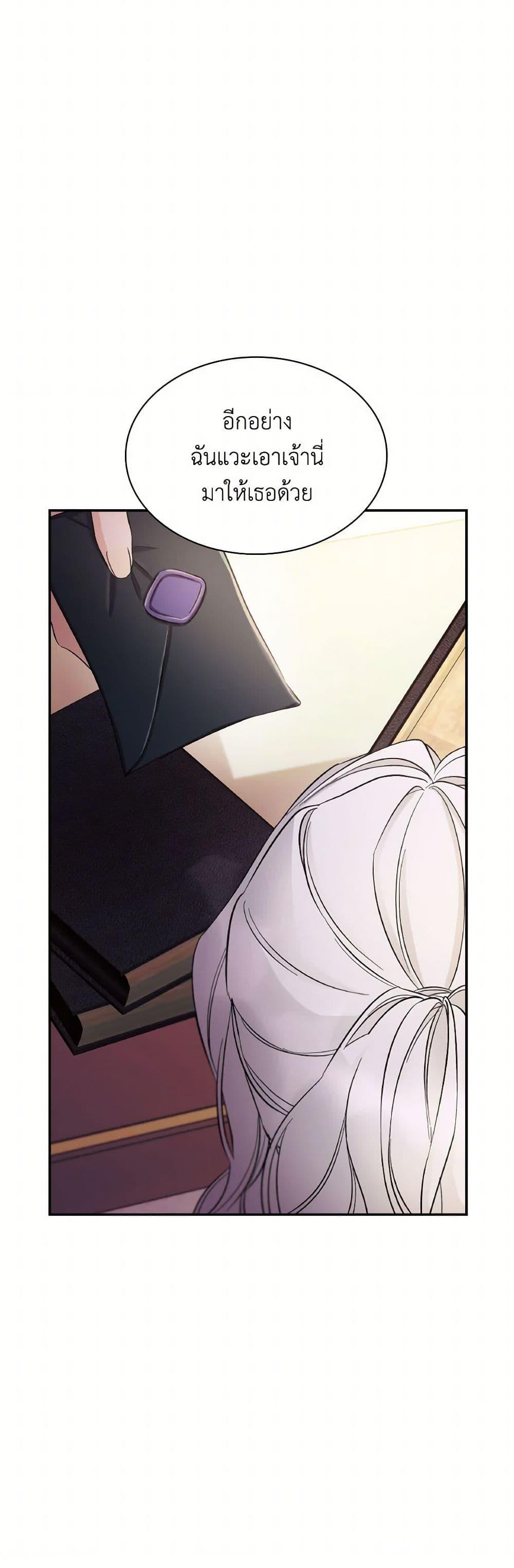 Manga-lc-com อ่านมังงะ อ่านการ์ตูน ออนไลน์ ฟรี Villains Behind the Curtains ตอนที่ 1 2 3 4 5 6 7 8 9 10 11 12 13 14 ฟรี ไม่มีโฆษณา Manga-lc - อ่าน มังงะ อ่าน การ์ตูน ออนไลน์ อ่านมังงะ ฟรี