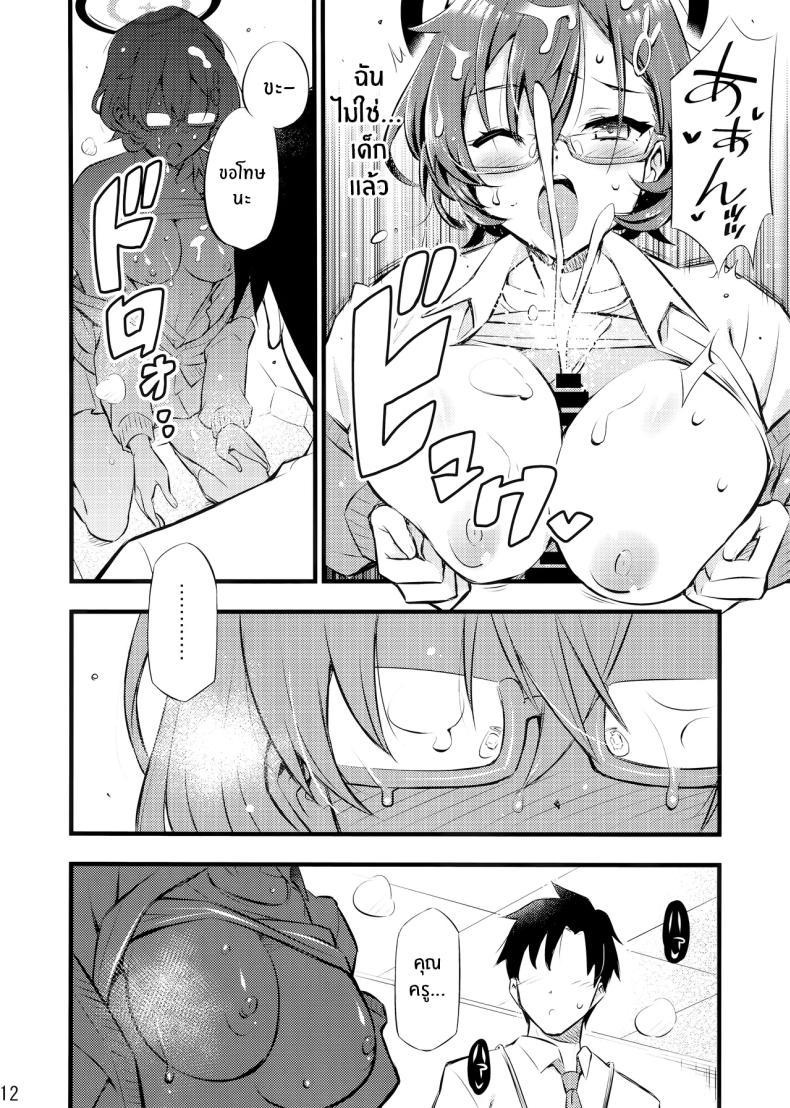Doujin-Lc- อ่าน โดจิน มังฮวา เกาหลี ญี่ปุ่น จีน แปลไทย หน้าที่ผู้ดูเเล (BLACKHEART) (Blue Archive) ตอนที่ 1 2 3 4 5 6 7 8 9 10 11 12 13 14 ฟรี ไม่มีโฆษณา อ่าน โดจิน Manhwa เกาหลี ญี่ปุ่น จีน เรามีครบ คัดมาให้เน้นๆ โดจิน 18+ รับประกันความฟินโดย  Doujin Lc
