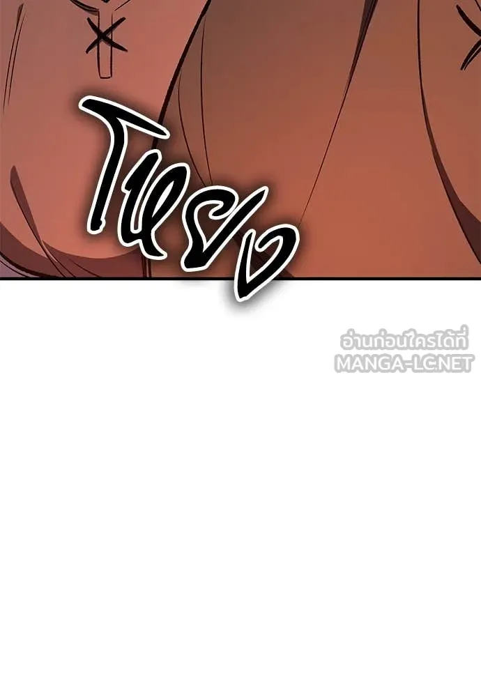 ผู้พิทักษ์เถื่อน ตอนที่ 25 รูปที่ 155
