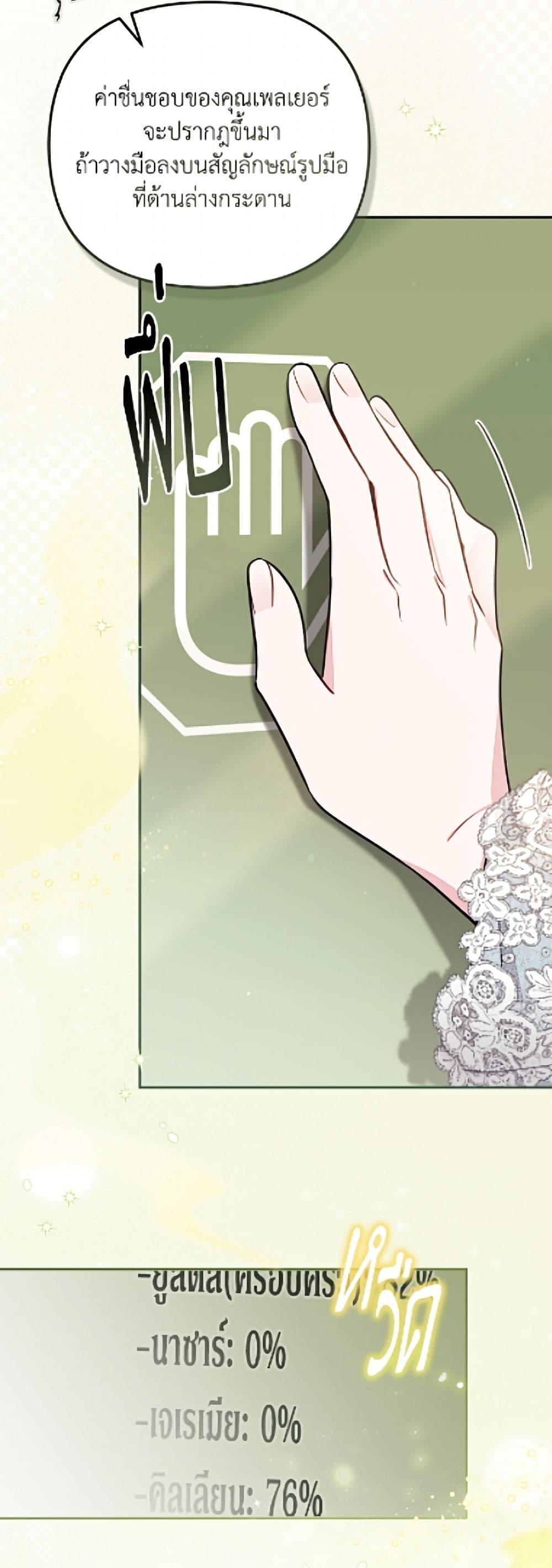 Manga-lc-com อ่านมังงะ อ่านการ์ตูน ออนไลน์ ฟรี No Place for the Fake Princess ตอนที่ 1 2 3 4 5 6 7 8 9 10 11 12 13 14 ฟรี ไม่มีโฆษณา Manga-lc - อ่าน มังงะ อ่าน การ์ตูน ออนไลน์ อ่านมังงะ ฟรี