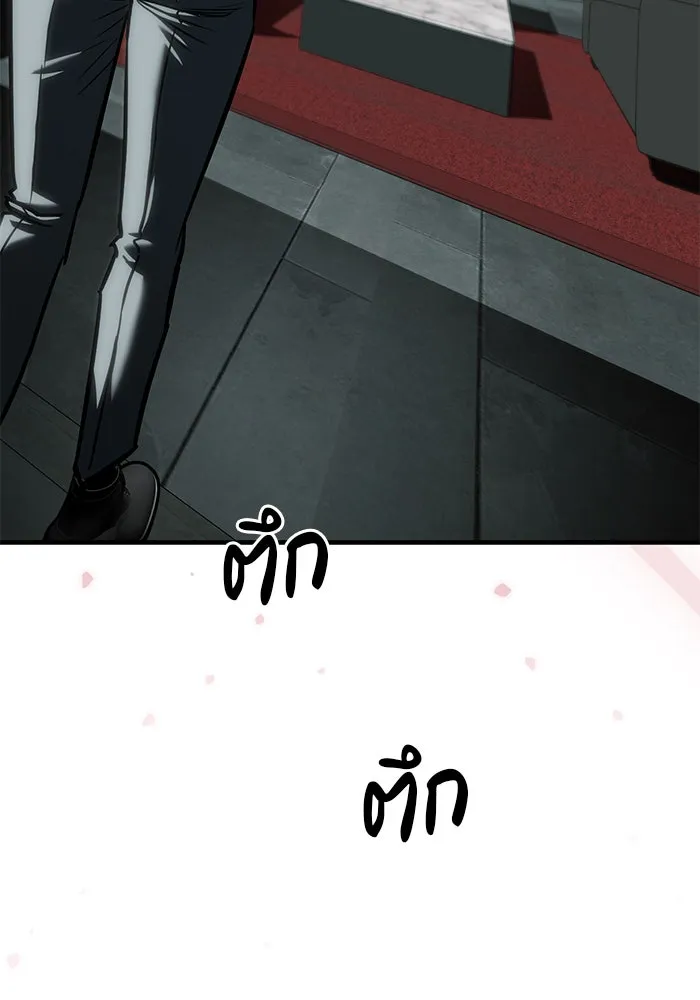 ปฏิบัติการลับบุกโรงเรียนไฮโซ ตอนที่ 105 รูปที่ 49