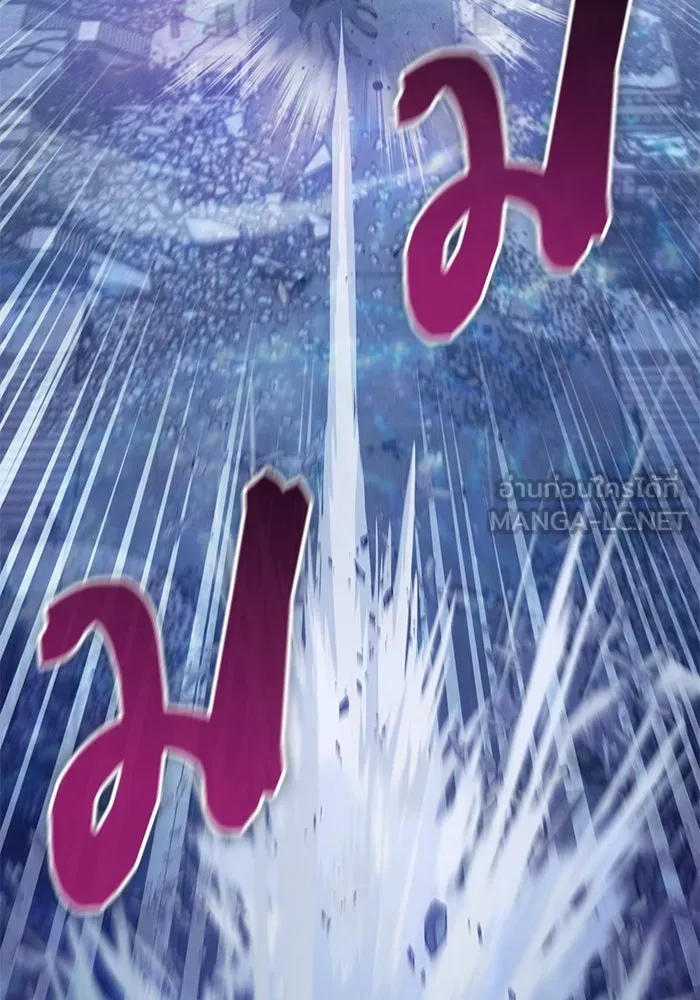 My S-Class Hunters ตอนที่ 146 นักขี่มังกร (1) รูปที่ 57