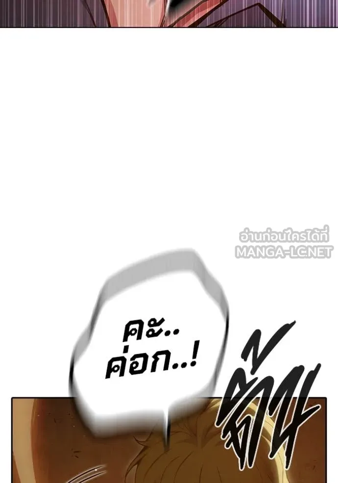 เยาวชนคนคุก ตอนที่ 56 รูปที่ 168