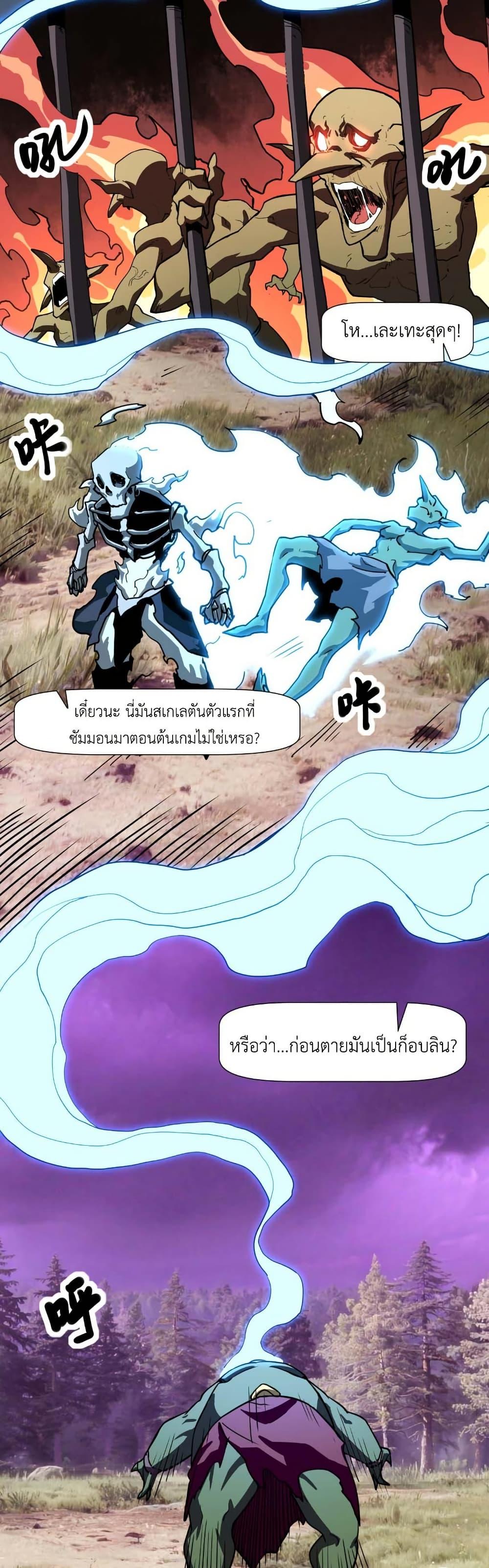 Manga-lc-com อ่านมังงะ อ่านการ์ตูน ออนไลน์ ฟรี Invincible With Only a Single Point of HP ตอนที่ 1 2 3 4 5 6 7 8 9 10 11 12 13 14 ฟรี ไม่มีโฆษณา Manga-lc - อ่าน มังงะ อ่าน การ์ตูน ออนไลน์ อ่านมังงะ ฟรี