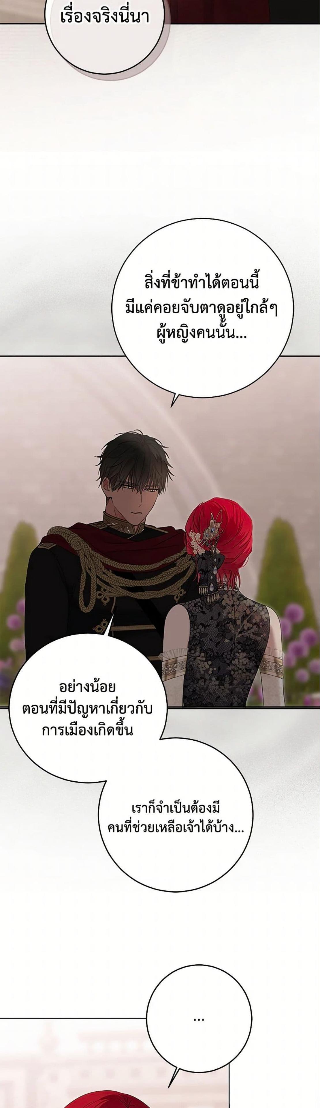 Manga-lc-com อ่านมังงะ อ่านการ์ตูน ออนไลน์ ฟรี I Fell into a Reverse Harem Game! ตอนที่ 1 2 3 4 5 6 7 8 9 10 11 12 13 14 ฟรี ไม่มีโฆษณา Manga-lc - อ่าน มังงะ อ่าน การ์ตูน ออนไลน์ อ่านมังงะ ฟรี
