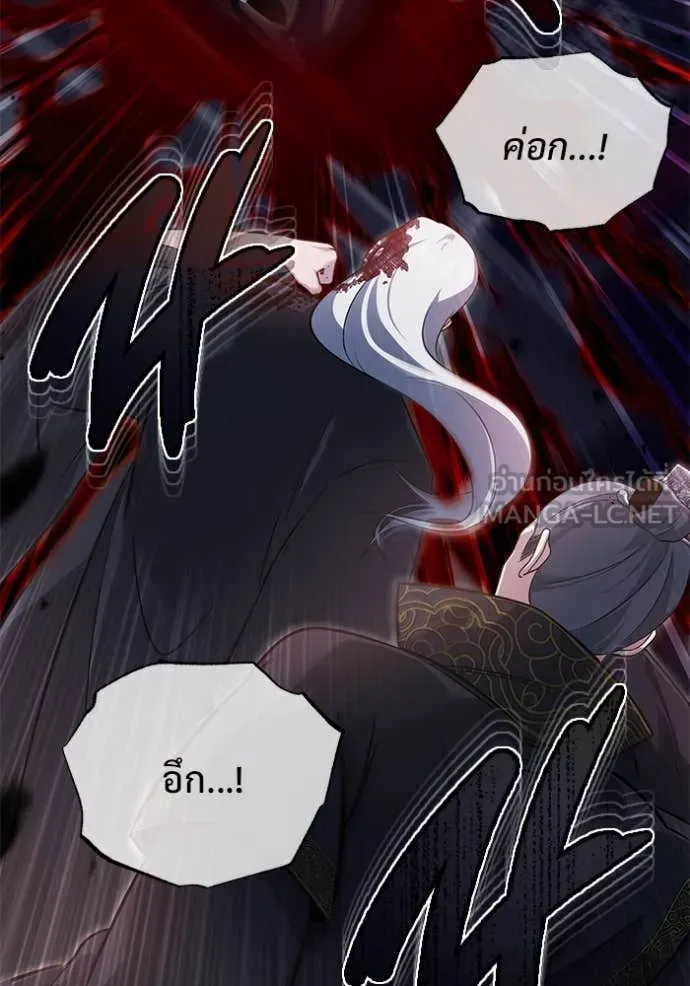 Regressor’s Life Aft ตอนที่ 87 รูปที่ 50