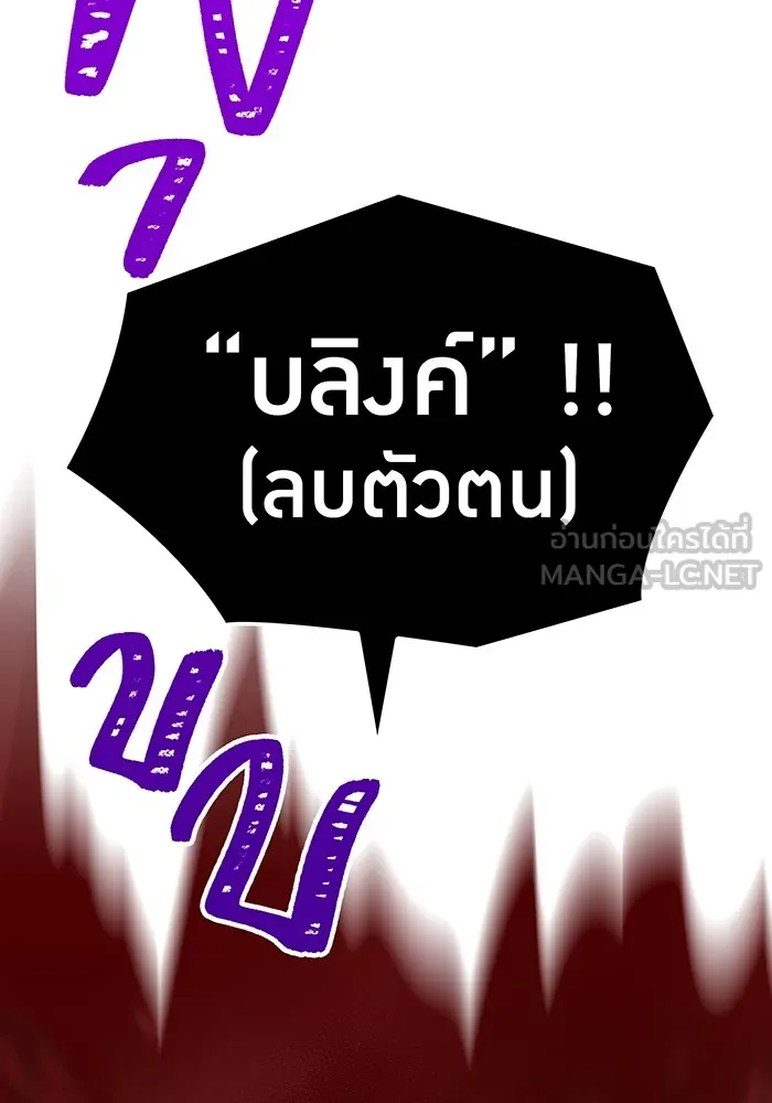 เพลเยอร์เลือดเทวะ ตอนที่ 38 ฮิเมโนะ ยูเมโนะ vs พี่น้องอามา รูปที่ 147