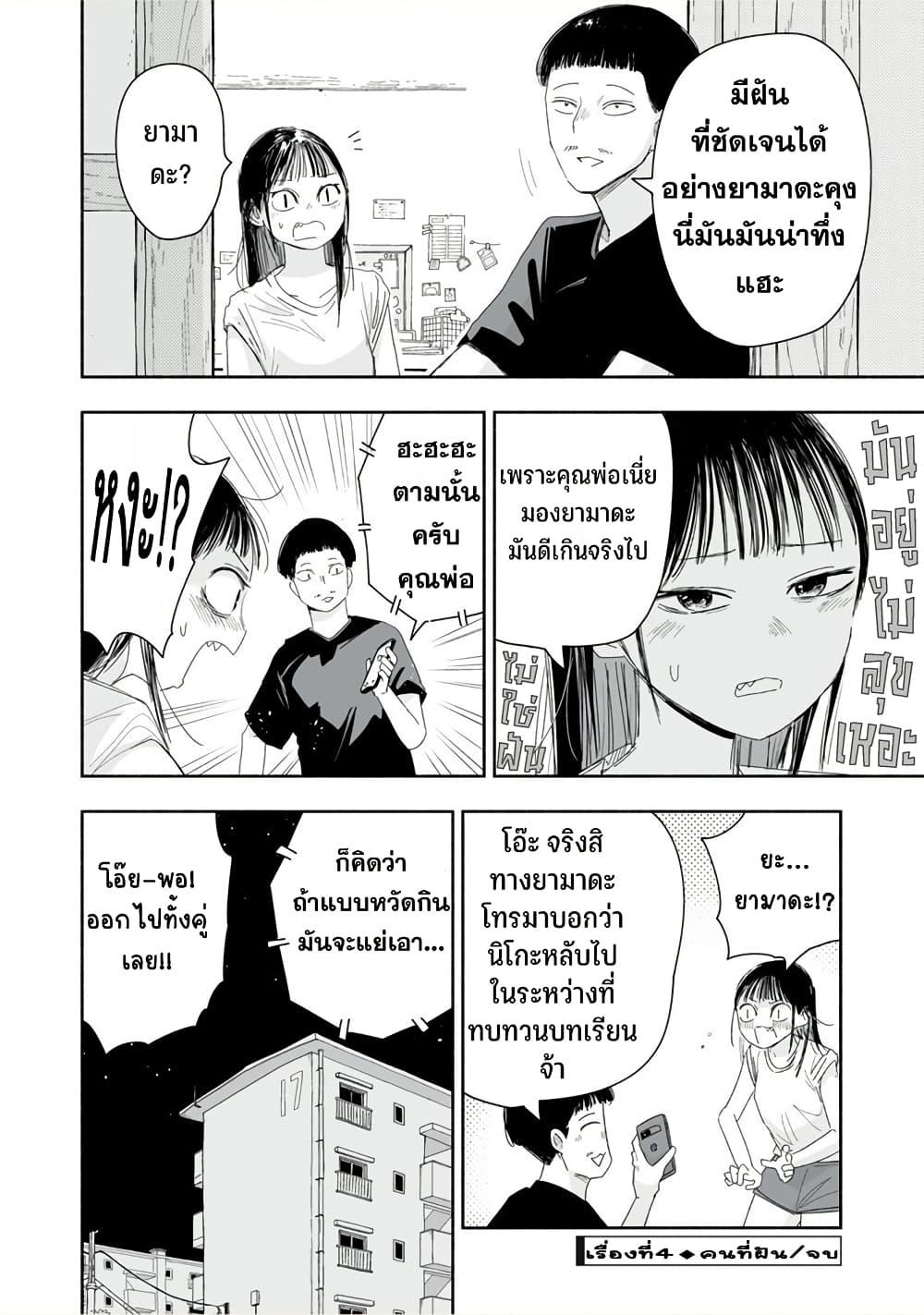 Manga-lc-com อ่านมังงะ อ่านการ์ตูน ออนไลน์ ฟรี Zutto Seishun-poi desu yo ตอนที่ 1 2 3 4 5 6 7 8 9 10 11 12 13 14 ฟรี ไม่มีโฆษณา Manga-lc - อ่าน มังงะ อ่าน การ์ตูน ออนไลน์ อ่านมังงะ ฟรี