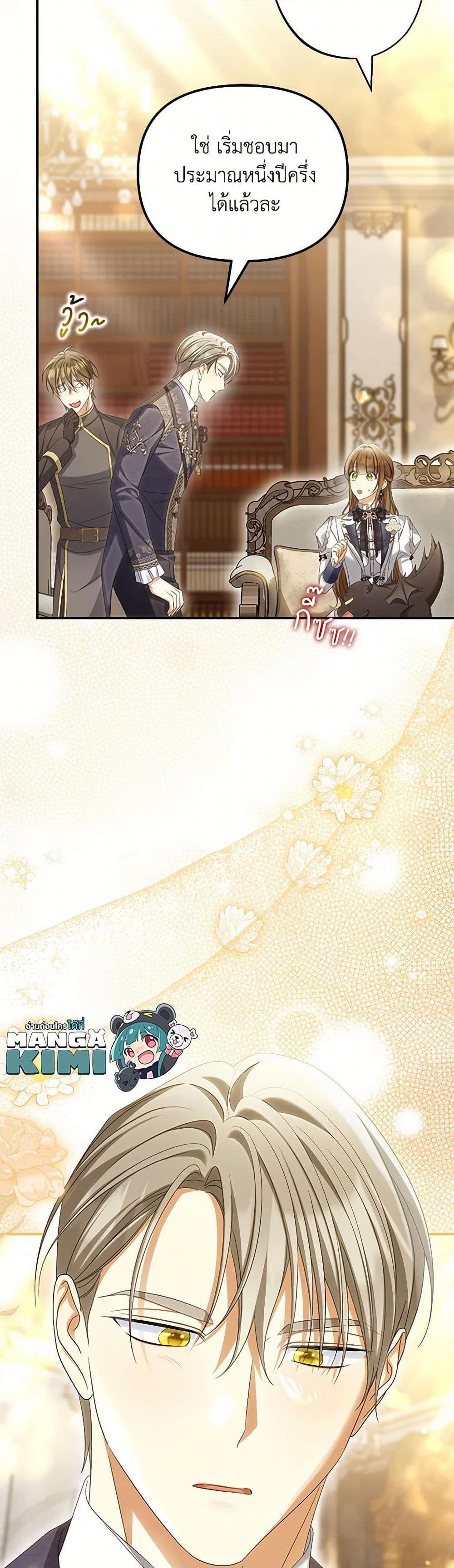 Manga-lc-com อ่านมังงะ อ่านการ์ตูน ออนไลน์ ฟรี Why Are You Obsessed With Your Fake Wife ตอนที่ 1 2 3 4 5 6 7 8 9 10 11 12 13 14 ฟรี ไม่มีโฆษณา Manga-lc - อ่าน มังงะ อ่าน การ์ตูน ออนไลน์ อ่านมังงะ ฟรี