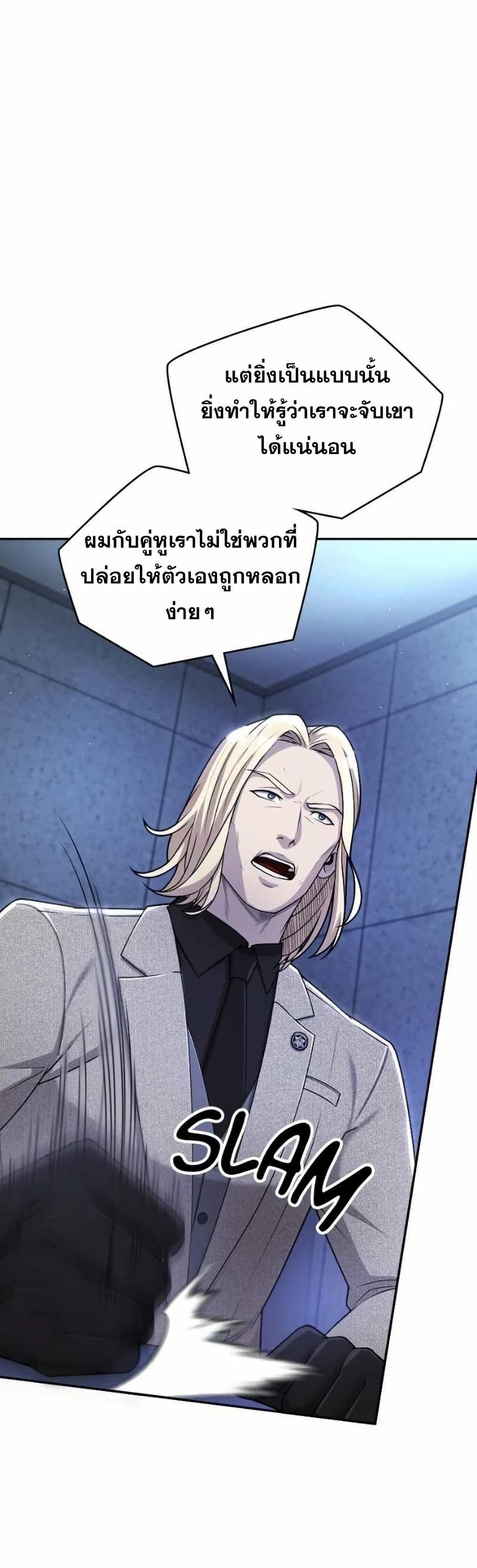 Manga-lc-com อ่านมังงะ อ่านการ์ตูน ออนไลน์ ฟรี Paranoid Mage ตอนที่ 1 2 3 4 5 6 7 8 9 10 11 12 13 14 ฟรี ไม่มีโฆษณา Manga-lc - อ่าน มังงะ อ่าน การ์ตูน ออนไลน์ อ่านมังงะ ฟรี