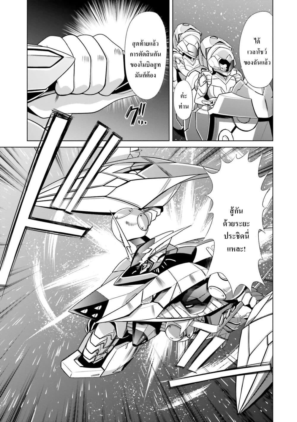 Manga-lc-com อ่านมังงะ อ่านการ์ตูน ออนไลน์ ฟรี Mobile Suit Gundam F90 FF ตอนที่ 1 2 3 4 5 6 7 8 9 10 11 12 13 14 ฟรี ไม่มีโฆษณา Manga-lc - อ่าน มังงะ อ่าน การ์ตูน ออนไลน์ อ่านมังงะ ฟรี