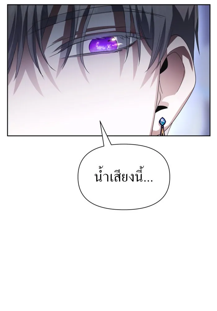 ชิงชีวิตพลิกลิขิตชะตา ตอนที่ 72. เรื่องต่างๆ ในโลกมักไม่เป็นดั รูปที่ 56