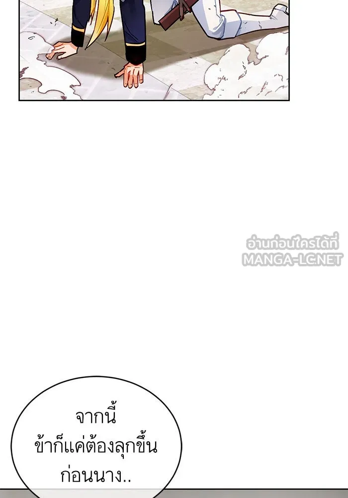 บุตรีดยุกขอไม่แต่งงานbrกับหนุ่มในฝัน ตอนที่ 8 รูปที่ 39