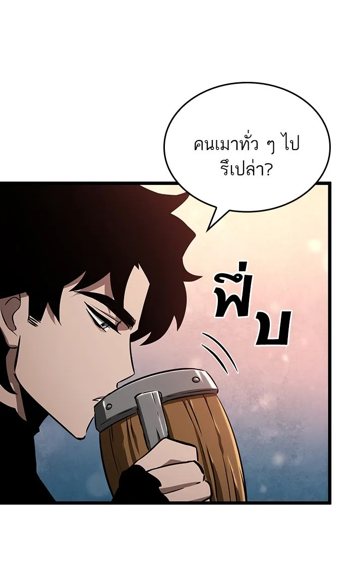 หลังวันสิ้นโลก ตอนที่ 25 รูปที่ 29