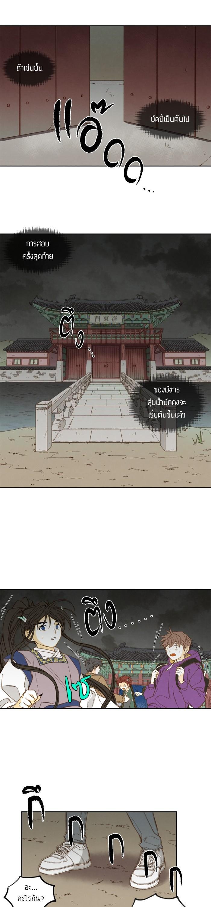 Manga-lc-com อ่านมังงะ อ่านการ์ตูน ออนไลน์ ฟรี How to Become a Dragon ตอนที่ 1 2 3 4 5 6 7 8 9 10 11 12 13 14 ฟรี ไม่มีโฆษณา Manga-lc - อ่าน มังงะ อ่าน การ์ตูน ออนไลน์ อ่านมังงะ ฟรี