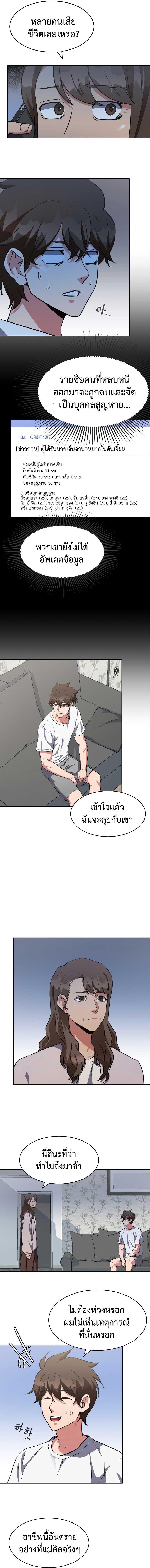 Manga-lc-com อ่านมังงะ อ่านการ์ตูน ออนไลน์ ฟรี Level 1 Player ตอนที่ 1 2 3 4 5 6 7 8 9 10 11 12 13 14 ฟรี ไม่มีโฆษณา Manga-lc - อ่าน มังงะ อ่าน การ์ตูน ออนไลน์ อ่านมังงะ ฟรี