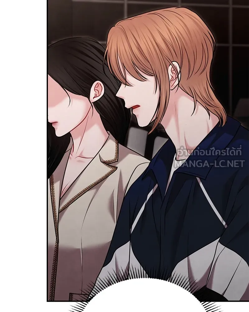 จ้า แม่คนสวย ตอนที่ 39 รูปที่ 27