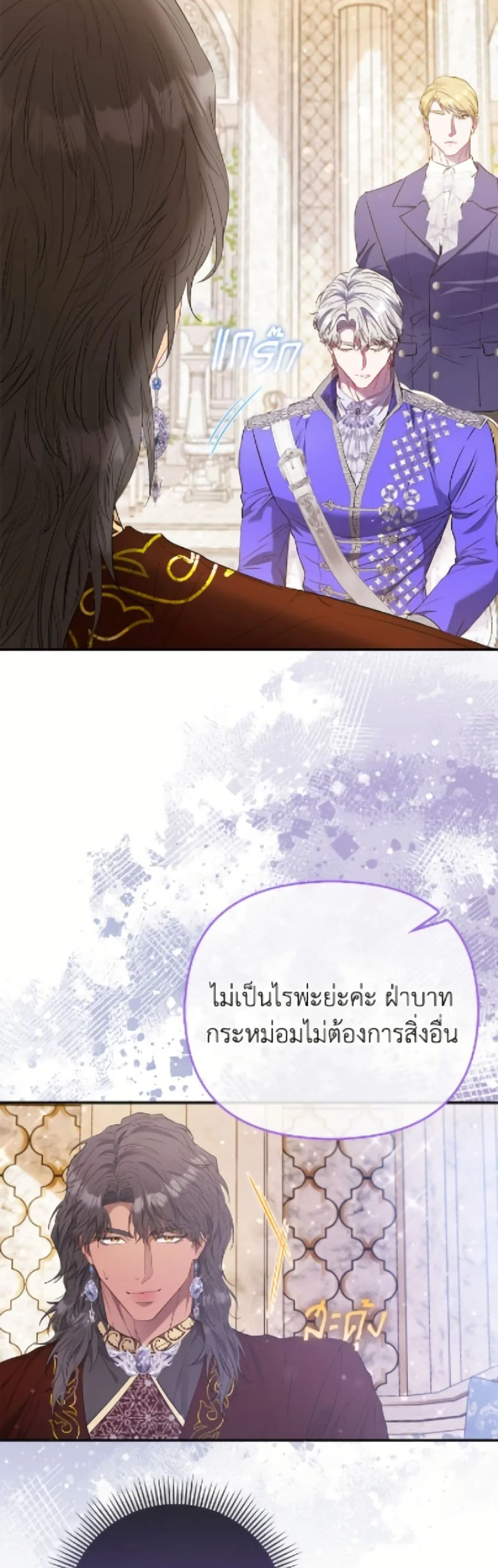 Manga-lc-com อ่านมังงะ อ่านการ์ตูน ออนไลน์ ฟรี I’m the Princess of All ตอนที่ 1 2 3 4 5 6 7 8 9 10 11 12 13 14 ฟรี ไม่มีโฆษณา Manga-lc - อ่าน มังงะ อ่าน การ์ตูน ออนไลน์ อ่านมังงะ ฟรี