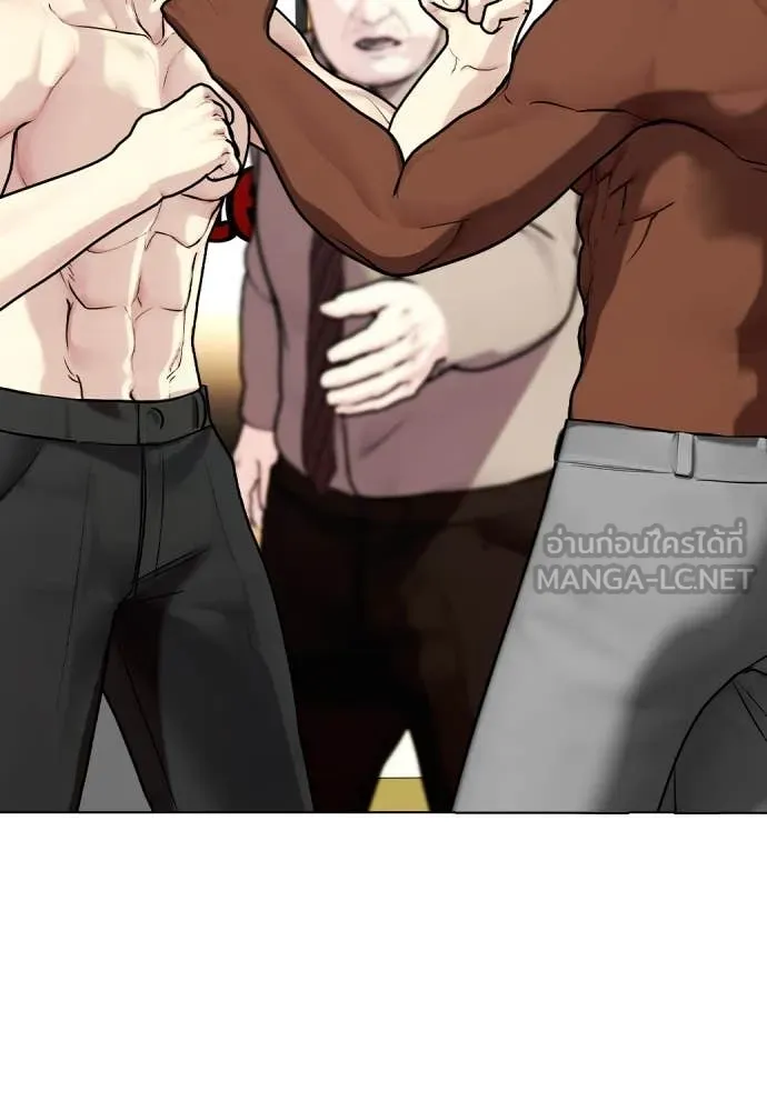 หมาหัวเน่า ตอนที่ 128 รูปที่ 196