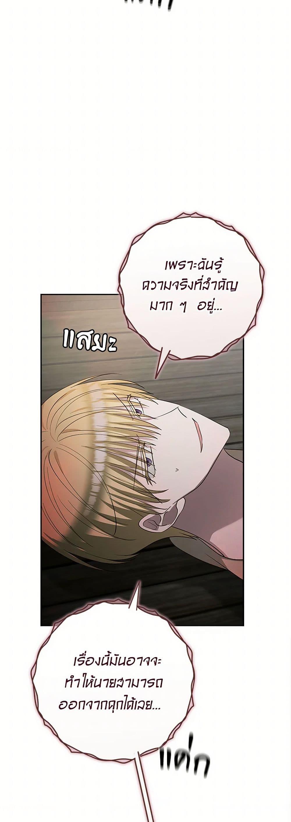 Manga-lc-com อ่านมังงะ อ่านการ์ตูน ออนไลน์ ฟรี Two Names of Night ตอนที่ 1 2 3 4 5 6 7 8 9 10 11 12 13 14 ฟรี ไม่มีโฆษณา Manga-lc - อ่าน มังงะ อ่าน การ์ตูน ออนไลน์ อ่านมังงะ ฟรี