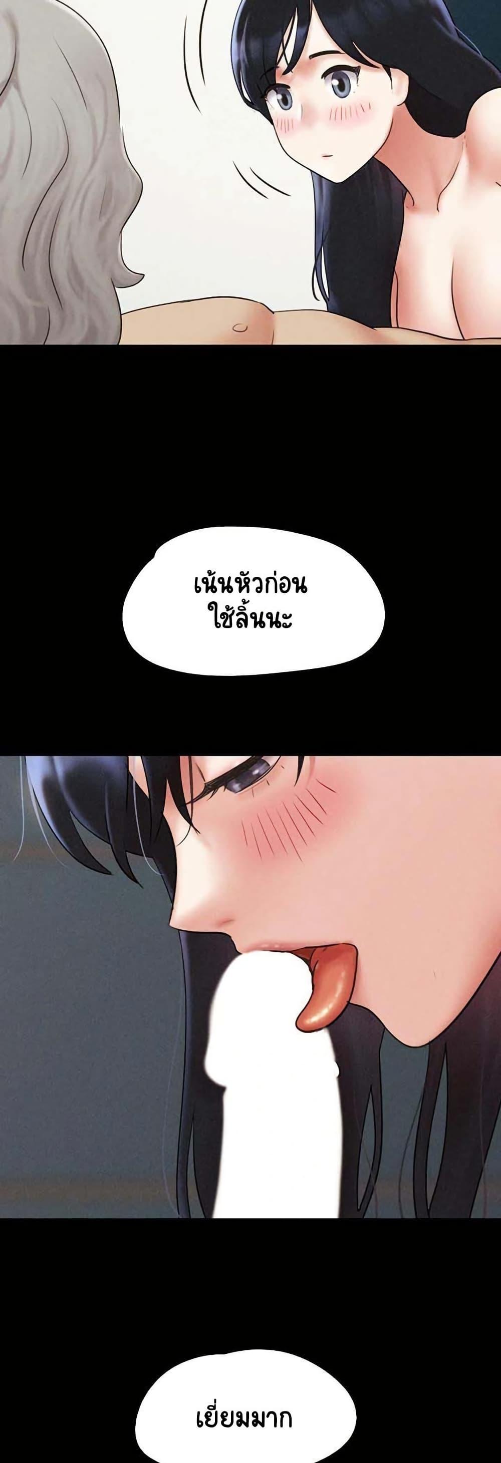 Doujin-Lc- อ่าน โดจิน มังฮวา เกาหลี ญี่ปุ่น จีน แปลไทย Soeun ตอนที่ 1 2 3 4 5 6 7 8 9 10 11 12 13 14 ฟรี ไม่มีโฆษณา อ่าน โดจิน Manhwa เกาหลี ญี่ปุ่น จีน เรามีครบ คัดมาให้เน้นๆ โดจิน 18+ รับประกันความฟินโดย  Doujin Lc