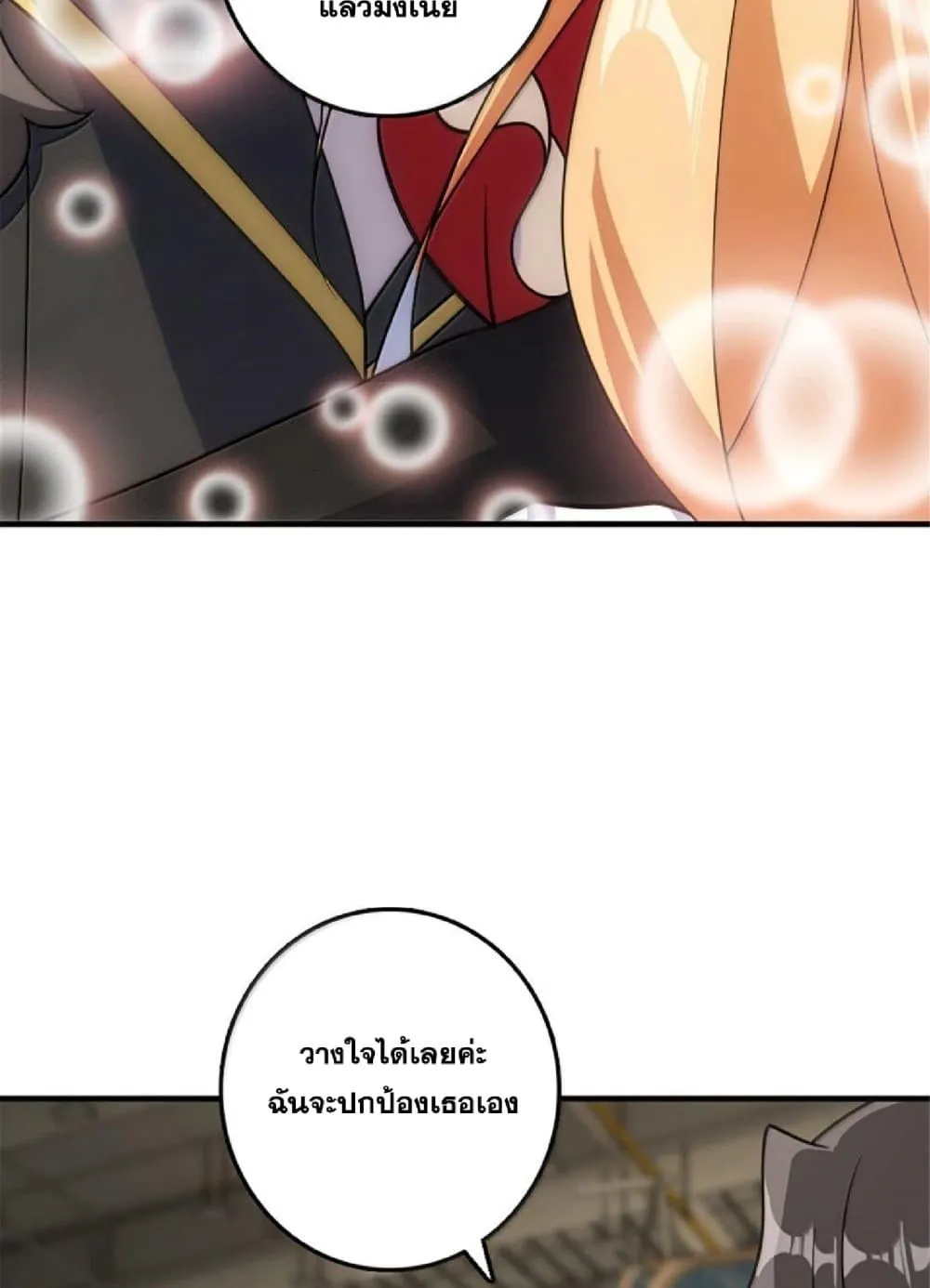 Manga-lc-com อ่านมังงะ อ่านการ์ตูน ออนไลน์ ฟรี Release That Witch ตอนที่ 1 2 3 4 5 6 7 8 9 10 11 12 13 14 ฟรี ไม่มีโฆษณา Manga-lc - อ่าน มังงะ อ่าน การ์ตูน ออนไลน์ อ่านมังงะ ฟรี