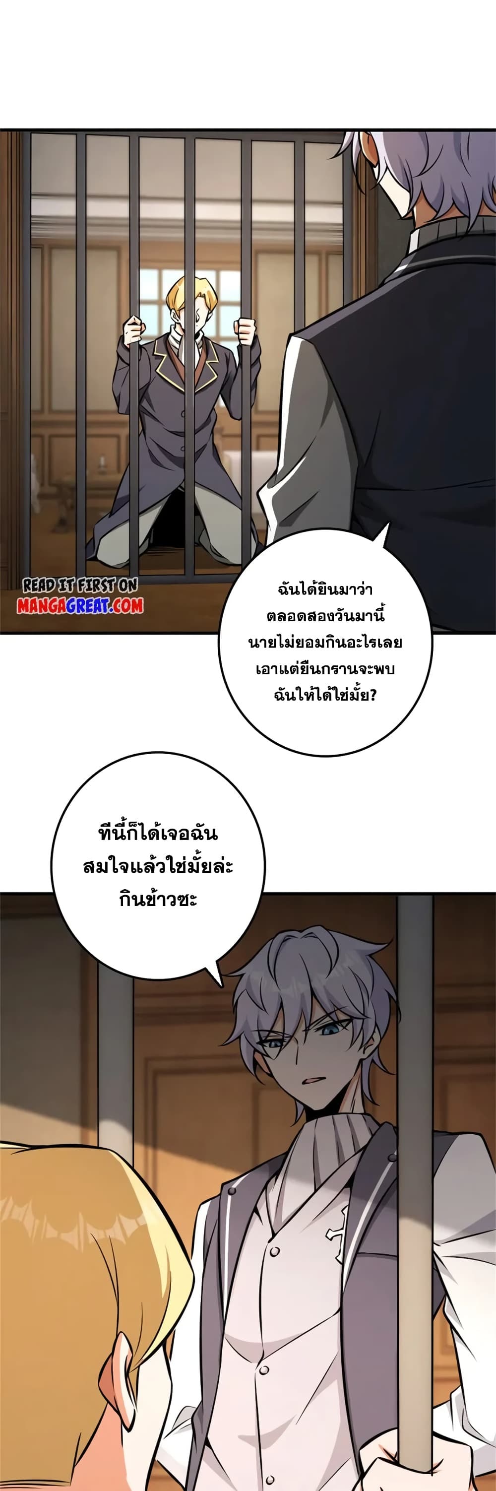 Manga-lc-com อ่านมังงะ อ่านการ์ตูน ออนไลน์ ฟรี Release That Witch ตอนที่ 1 2 3 4 5 6 7 8 9 10 11 12 13 14 ฟรี ไม่มีโฆษณา Manga-lc - อ่าน มังงะ อ่าน การ์ตูน ออนไลน์ อ่านมังงะ ฟรี